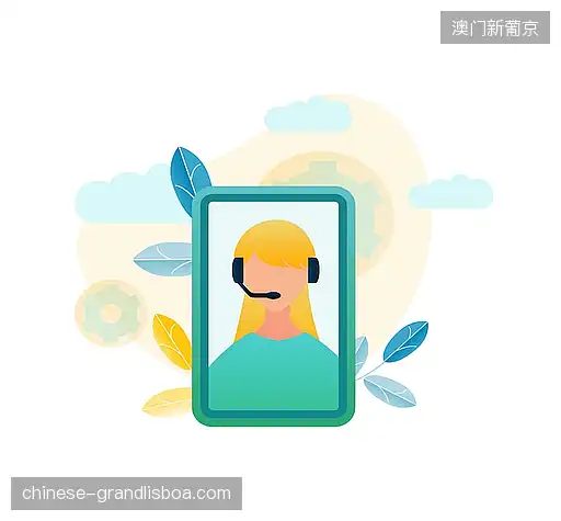 咨询专线